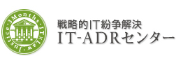 ＩＴ‐ＡＤＲセンター